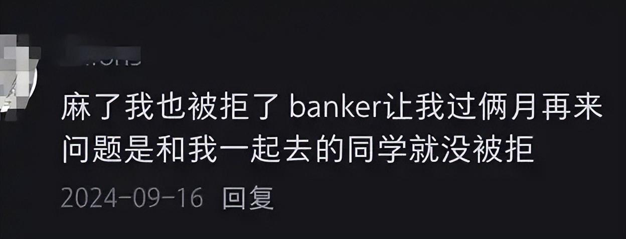 炸锅！中国留学生在美刷爆100万信用卡后逃回国！如今回旋镖来了