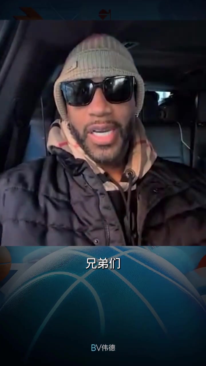 世俱杯-麦迪前瞻绿军VS尼克斯：看好绿军 他们坐镇主场&amp;体系也很好