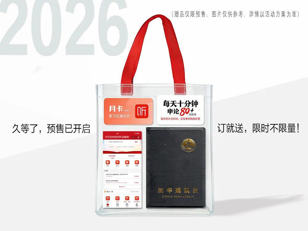 世俱杯-第五金来了！祝贺谷爱凌