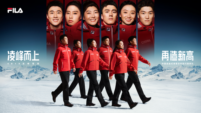 足球-2金3铜双蝉联！FILA助力创造中国自由式滑雪空中技巧队全新传奇