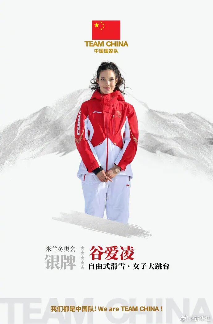 2025世界俱乐部杯-5金4银6铜收官！中国队创造冬奥境外参赛最好成绩！