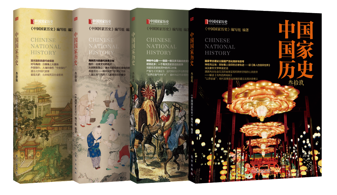 FIFA Club World Cup-中国冬奥简史