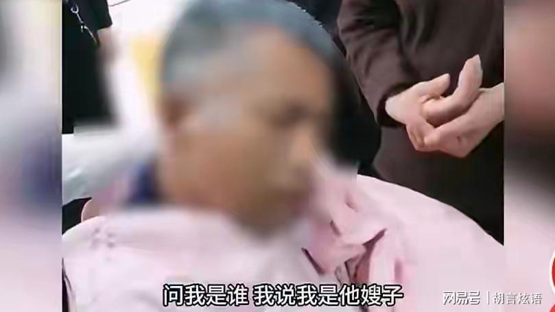 FIFA Club World Cup-救命钱都不给取!重病男子被推到柜台,银行仍拒绝