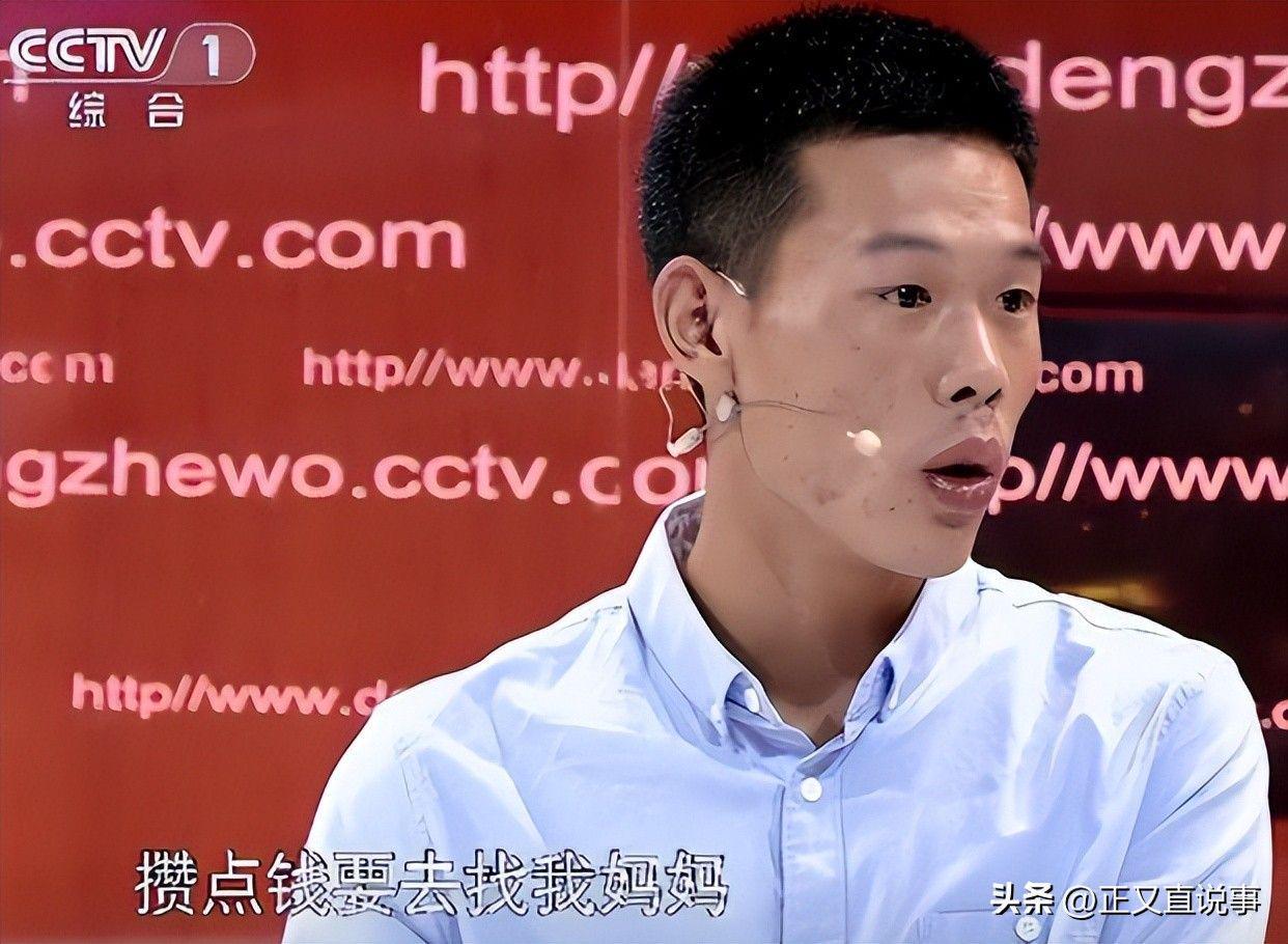 2025世界俱乐部杯-6岁男孩为躲母亲殴打,离家出走22年,长大后才得知母亲悲惨人生