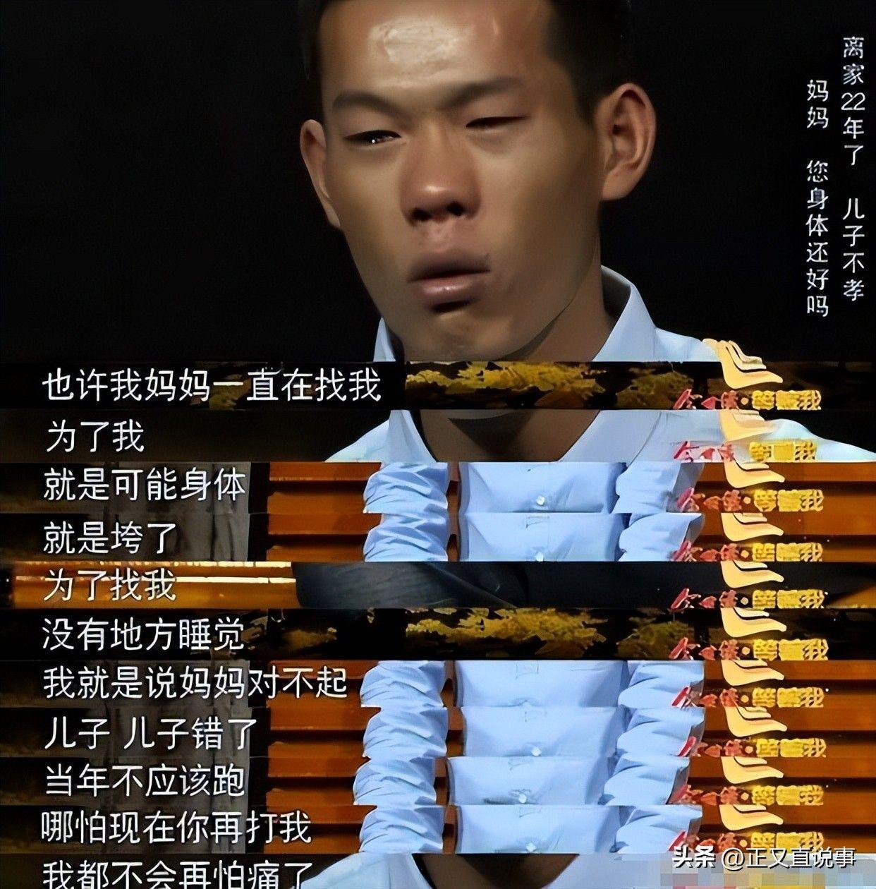 2025世界俱乐部杯-6岁男孩为躲母亲殴打,离家出走22年,长大后才得知母亲悲惨人生